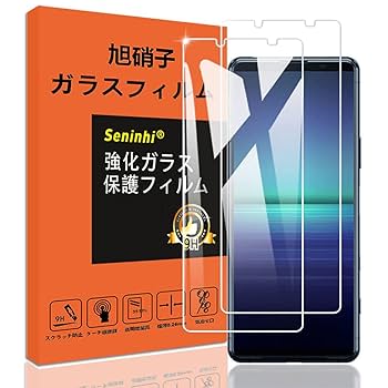 Sony Xperia 5 II 本体 + ケース3つ + 強化ガラスフィルム 楽天市場】Xperia 5 II SO-52A SOG02 SO52A 5G 全面保護 ガラス